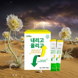 Organic Psyllium Husk Benefits Soluble Dietary Fiber Approximately 1 month / 유기농 차전자피 효능 수용성 식이섬유 약1개월