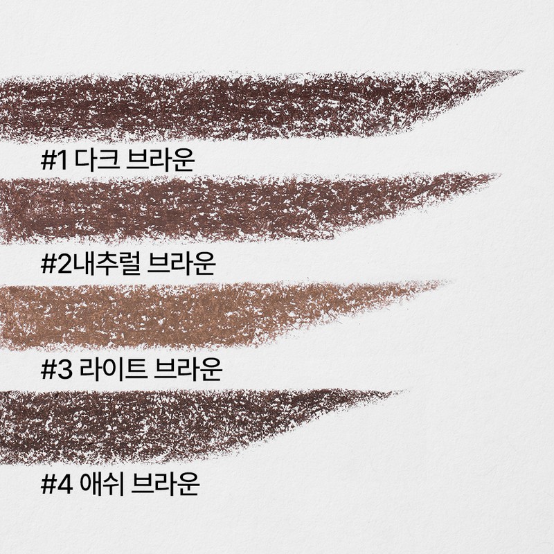 Innisfree [이니스프리]심플라벨 래스팅 펜슬 브로우 Innisfree Simple Label Lasting Pencil