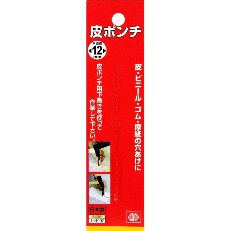 SK11 leather ponte Leather, Vinyl, Rubber, Cardboard, etc. for Drilling