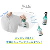 Daily Aroma Snowwater For Shirt Setouchi Lemon Blue 350ml (x1)