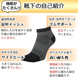 Asuka 5 Toe Socks for Sports, Ankle Length, Men's, Women's, Five Toe Socks, Five Toe Socks, Cotton, Sports, Running, Thick, 9.8 - 11.4 inches (25 - 27 / 27 - 29 cm), 3 Pairs/5 Pairs/10 Pairs Set - #16 Short Length Pattern B Black 3 Pairs