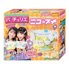 Nicopti Pacherie Shiny Yellow