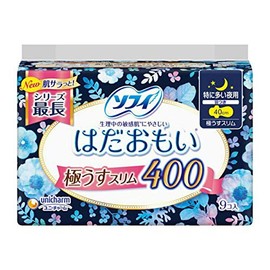 Sofy Hadaomoi Ultra Thin Slim Especially Heavy Night, 15.7 inches (40 cm), With Wings, 9 Sheets [Sanitary Napkin Slim] (Set of 2)