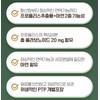 Propolis nutritional supplement with flavonoid effect, 12 months for good