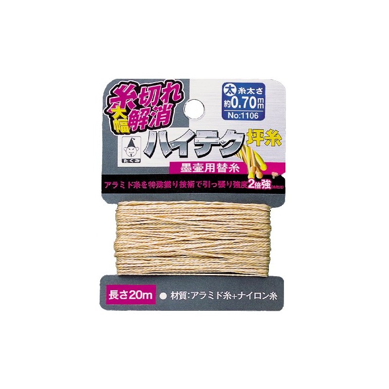 Takumi NO.1106 High-Tech Tsubo Yarn, Thick 66.6 ft (20 m)