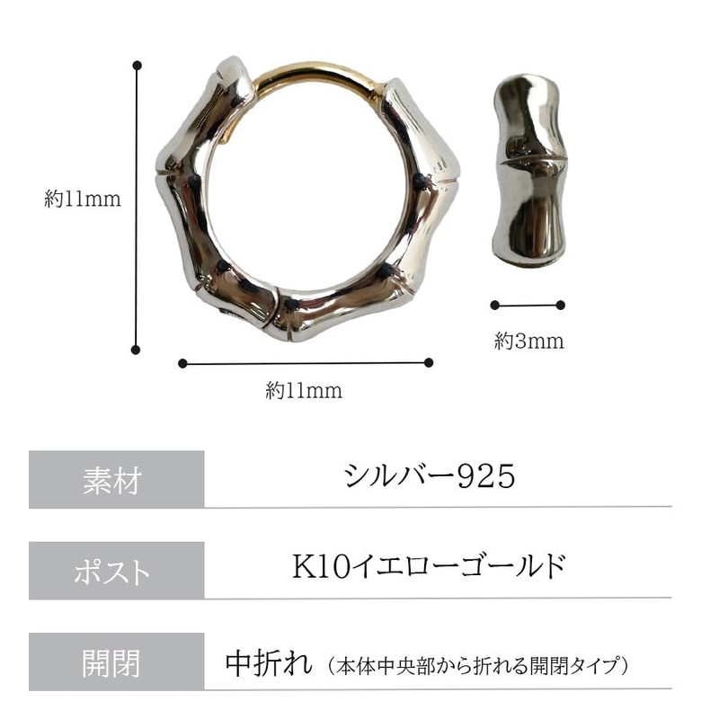 Sowi 308E0003 Bamboo Hoop Earrings (EC Mall Limited/Bamboo Motif), Stylish