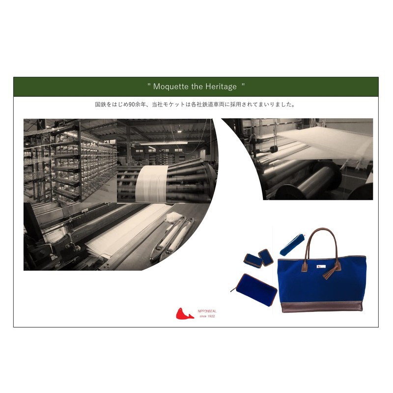 [NIPPONSEAL] Moquette Pencil Case, Blue Railway Goods, Pencil Case, Zarashi