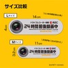 High Intensity Reflective Sticker, Driving Prohibited, Recording, Security Sticker, 4.3