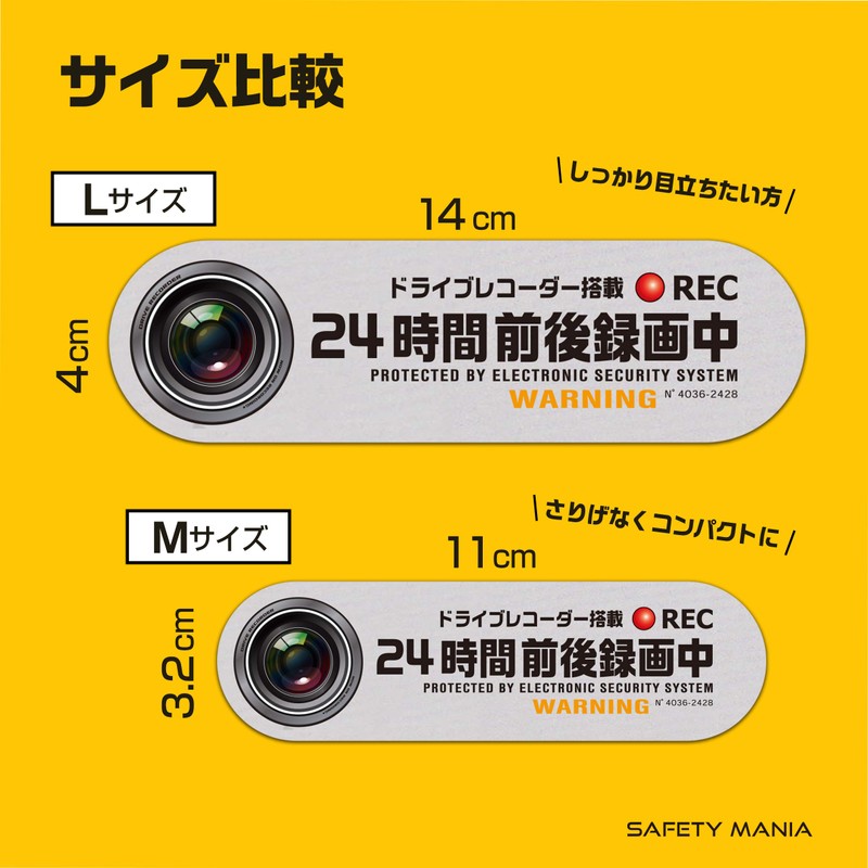 High Intensity Reflective Sticker, Driving Prohibited, Recording, Security Sticker, 4.3