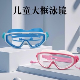 Children's Swimming Goggles for Pool and Water Play - Fashion Eyewear lf859 Free Size/Free Size 430 Pink and Blue 3ea