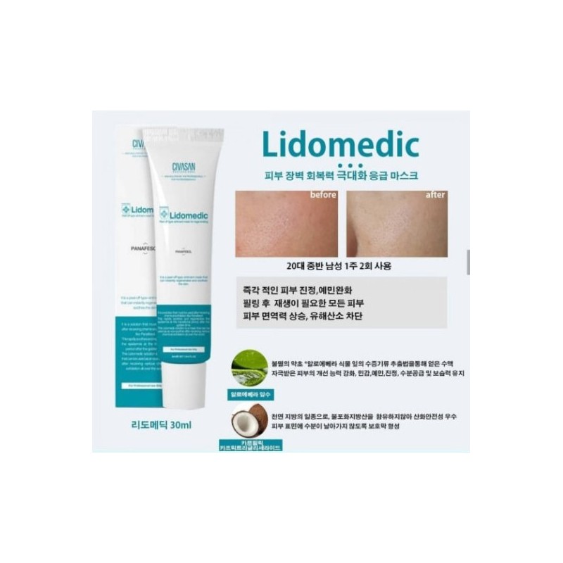 Mount Shiva Cibasan Ridomedic 30ml + sample pouch soothing balm