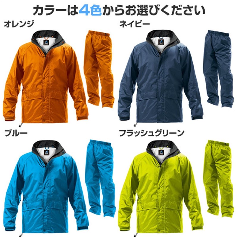 EL AS-7400 Men's Rain Suit (Permeability: 2,000 g/m2-24HR) (Water Pressure