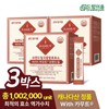 드림이음 Kamut Enzyme Brand Wheat Grain Fermentation Enzyme 3 Boxes
