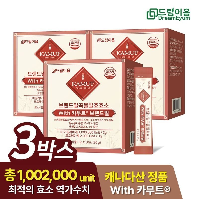 드림이음 Kamut Enzyme Brand Wheat Grain Fermentation Enzyme 3 Boxes