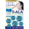 5ALA AG50 (5 Bags) High Content 50 mg/Grit, 30 Tablets/Bag,