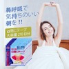 Anloma 210枚 いびき防止テープ 口閉じテープ 口テープ 鼻呼吸テープ 喉の乾燥防止・いびきの騒音を軽減 鼻呼吸促進 口臭を改善する 睡眠改善