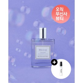 Aro Iris Soap 50ml