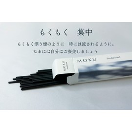 MOKU Premium Sandalwood Incense, 30 Incense, Natural Sandalwood from Awaji Island, Supervised by a Long-established Incense Maker, Made in Japan