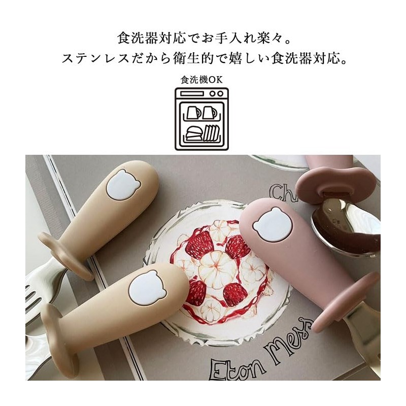 Spoon & Fork kawaii&born Baby Food Cutlery Set for Kids