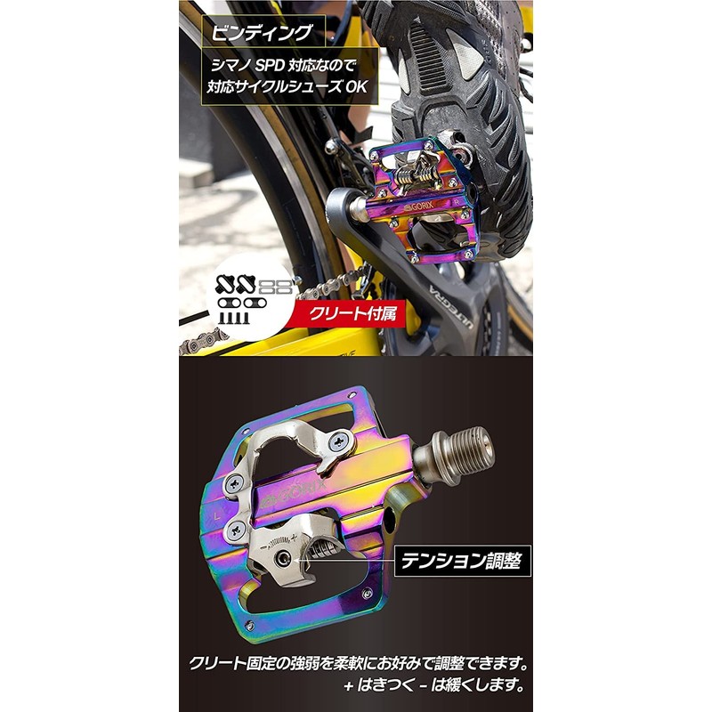 GORIX GX-PZ103 Bicycle Pedal, Binding Pedal, Single-Sided Flat Pedal, Double-Sided
