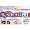 tahugurippukusshon Transparent, Dentures, Stabilizers (Total, Dentures, and part, Dentures,) G