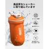 LHHW (LHHW) Stainless Steel Protein Shaker, Dishwasher Safe, Heatstroke Prevention
