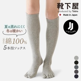 Tabio 5 Toe Cotton Finished High Socks, Made in Japan, 8.9 - 9.6 inches (22.5 - 24.5 cm), Black
