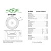 Sky High Car Audio SHCA EL88 8" Premium Quality Midrange