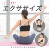Lodi Fit Stretch Band Fitness Band Exercise Tube Training Tube