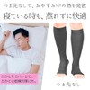 Men's Not Too Strong, Weak Compression Open Toe High Socks