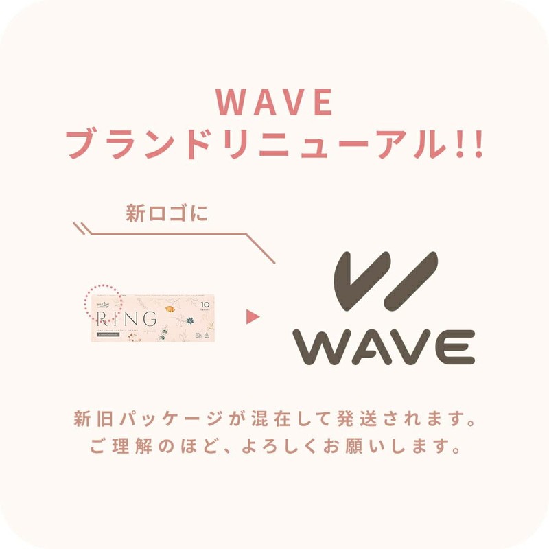 カラコン WAVEワンデー UV リング plus フラワーコレクション ポピーベール 10枚入り 【BC】8.7 【PWR】0.00