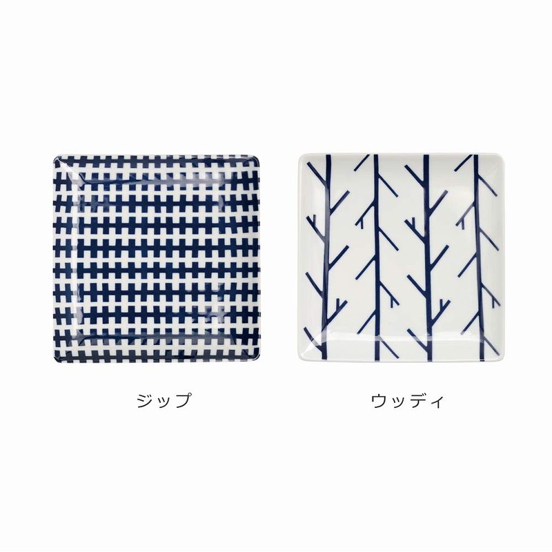 natural69 Medium Plate Zip/Woody 17 cm Hasami QA02 2 Piece