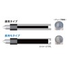 Mitsubishi Pencil SXE350707.18 Tri-Color Ballpoint Pen Jet Stream 0.7 Dark