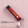 Kai KAI KK2537 Kitty Japanese Style New Standard S Camellia