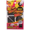 Bayleen Create Denkitol Static Removal Stickers