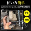 Brake Pad Replacement Tool (Supervised by an Automobile Mechanic) Piston