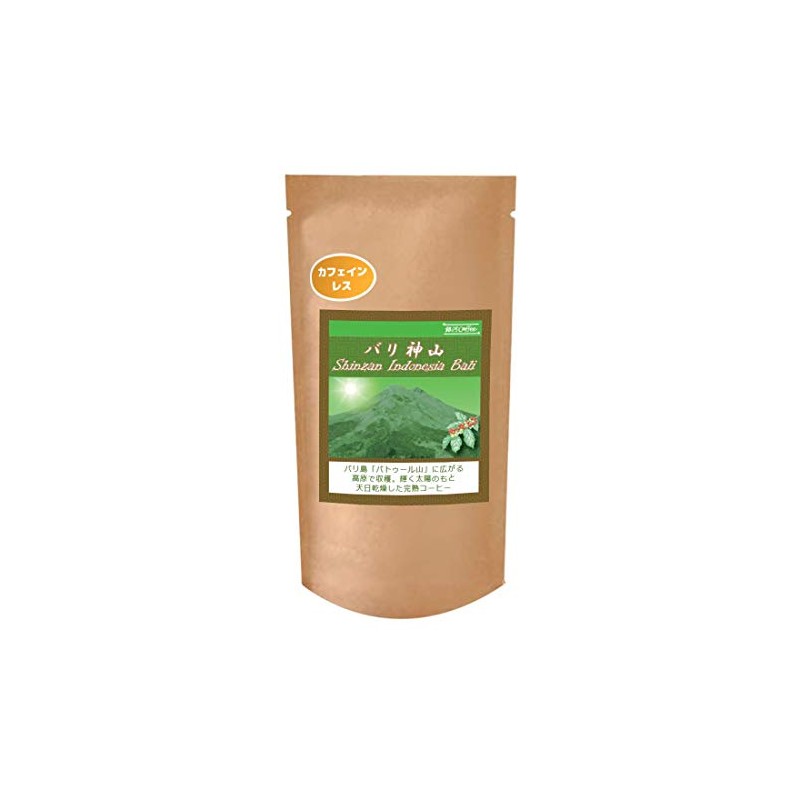 Coffee Beans [Powder] Freshly Roasted for the Best Delicious Caffeine-less