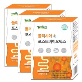 Polysia Postbiotics 30 sachets 3 / 폴리시아 포스트바이오틱스 30포 3개