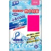 Orange Care Products Furu Cool Pink 1 Piece