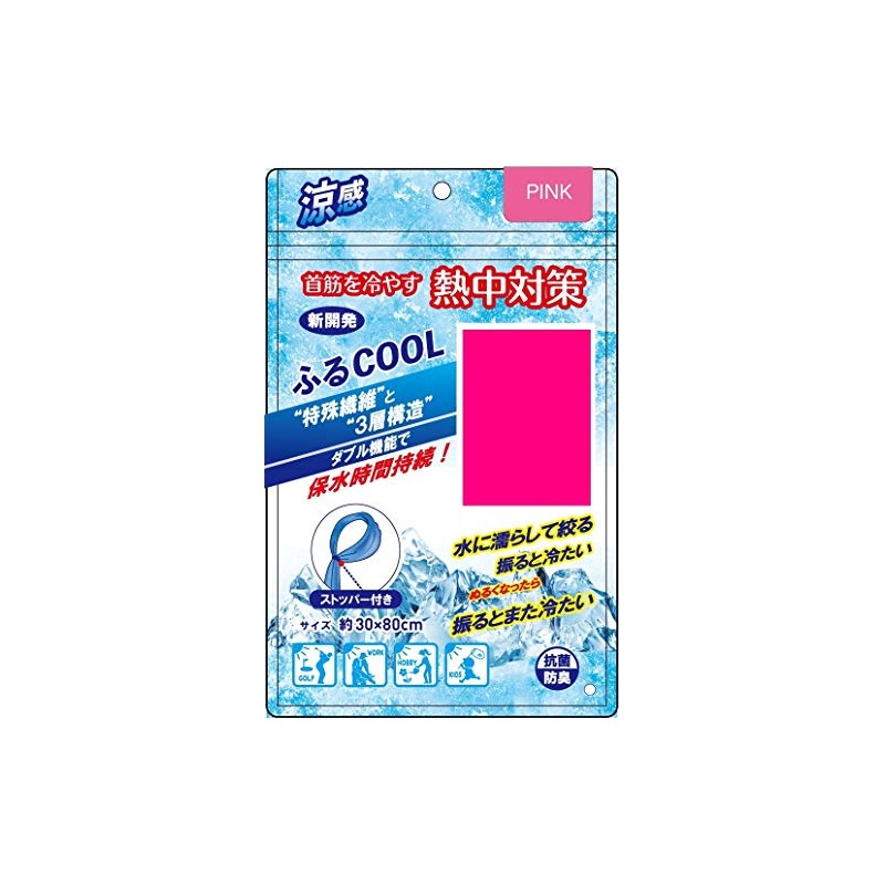 Orange Care Products Furu Cool Pink 1 Piece