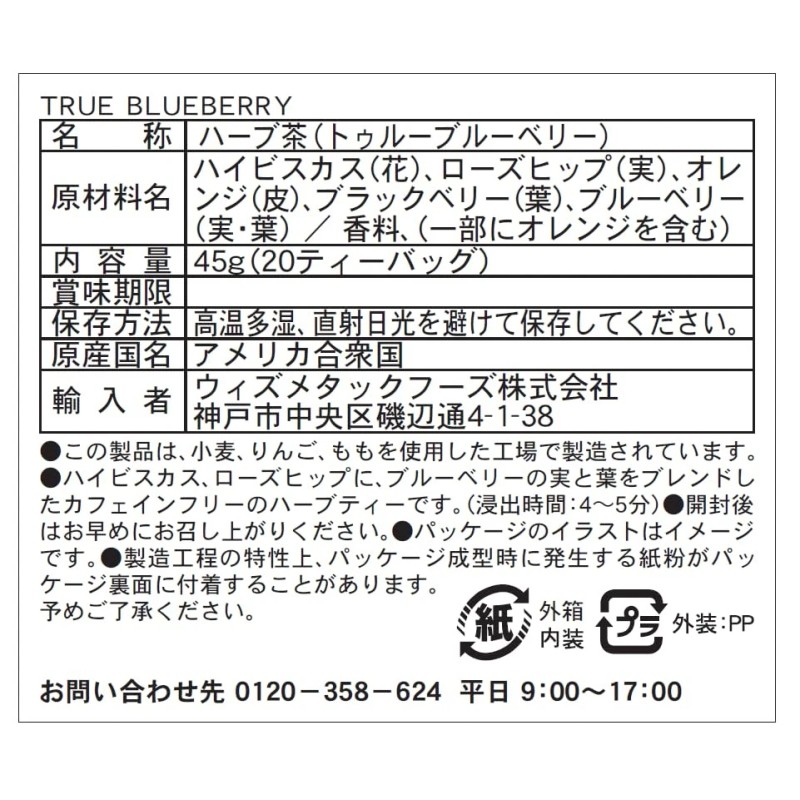 Celestial Seasonings Natural Blueberry Tea 20 Count Gluten Free Kosher