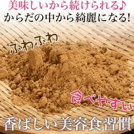 Hopeful Powdered Eat Hayatsugi, 4.6 oz (130 g) x 2 Packs