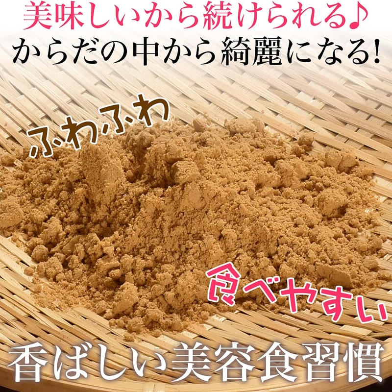 Hopeful Powdered Eat Hayatsugi, 4.6 oz (130 g) x 2