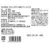 Japan Green Tea Center Gentle Decafe Tea Berry Mix 10