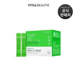 Vitalbeauty 녹차에서 온 유산균 60일분 Lactic Acid Bacteria from Green Tea 60-Day Supply