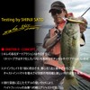 Megabass Oneten R + 3 Lure, AL Biwako Ayu