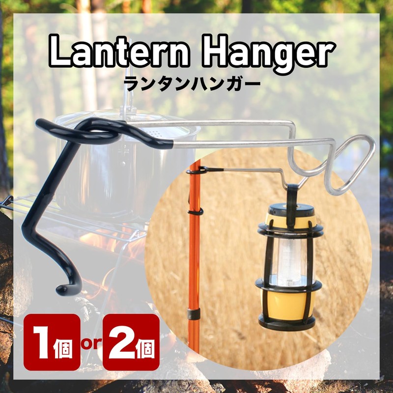 FJmark Stainless Steel Lantern Hanger Lantern Hooks for Outdoor Camping