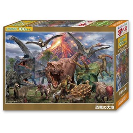 Beverly 100-062 Jigsaw Puzzle of Dinosaurs (10.2 x 15.0 inches (26 x 38 cm), Made in Japan