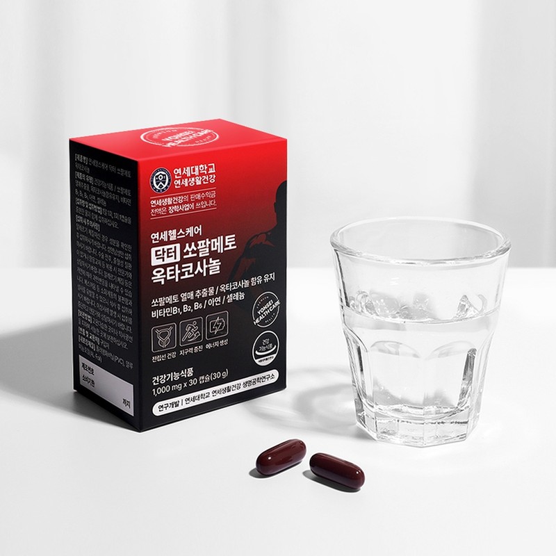 Yonsei Doctor Saw Palmetto Octacosanol Prostate Health Supplement [K-League 1st