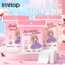 Lmltop Open Cotton 210-Set Stretchable Thin Cotton Pads with Eye Contour Design Sy646 Pre-cut 2-in-1 200 Sheets [Sy645] 10ea
